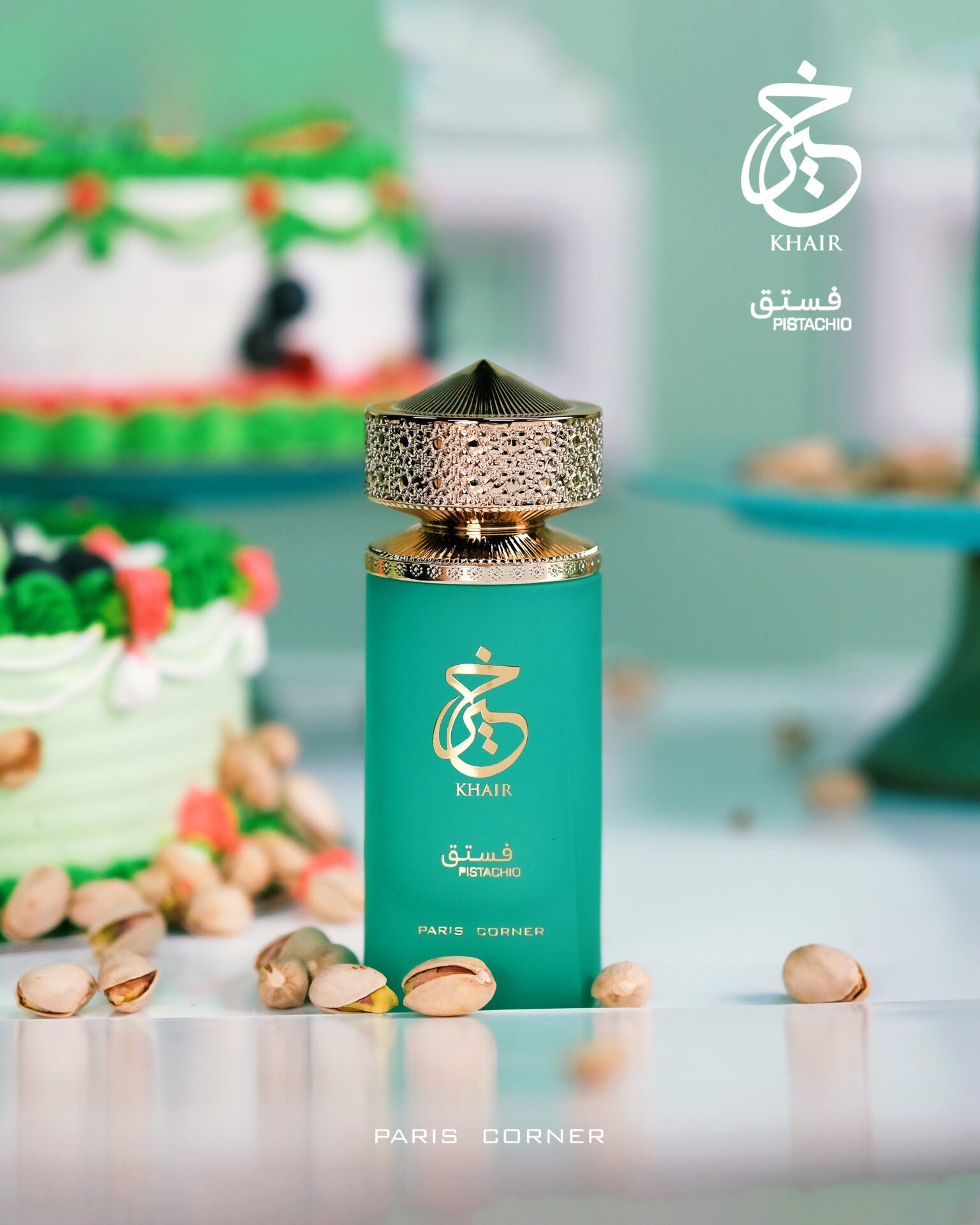 Khair pistachio